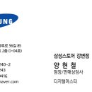 삼성테크노파크 이미지