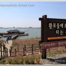 황포25 Daum카페