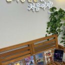 개꿀이스케이프