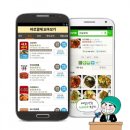 배달의민족등록 한국경제