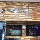 탱이탱이밥탱이