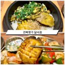 진천동롯데리아앞 | 대구 달서구 맛집 전복명가 달서점 - 진천동 술집 추천 전복죽 전복구이 맛집
