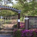 희망공원 배드민턴장 이미지