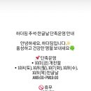 하더짐 네이버블로그