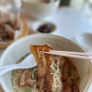 피그누들숩 | 새로생긴 제주 구좌 맛집 행원리 바닷가 라멘집 '피그누들숩'