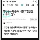 살인자ㅇ난감 논란?! 이미지