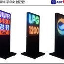 주식회사 스마트주유소 이미지