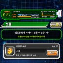 꿀팡