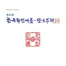 민인쇄기획 이미지