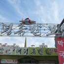 태평족발 - 북구 대동로1길 12 | 태평족발