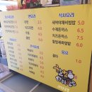 할멈탕수육김밥일곡점