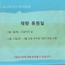 복자유치원 이미지