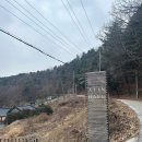 석곡면 온수2구 마을회관 | 양평 아틴해우 독채숙소 1박2일 후기 + 근처 한정식 맛집