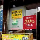 크린토피아코인워시천안성정목화점 네이버블로그