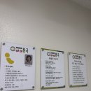 파리바게뜨구미산동점