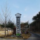 예밀촌마을 | 2017 김삿갓 예밀 와인 축제에 다녀왔어요~