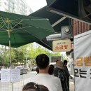 오류동 소금빵 맛집 | 광덕 떡 방앗간 재방문 후기 ㅣ 달라진 점 ㅣ 태평동 맛집 추천