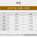원진한의원 이미지