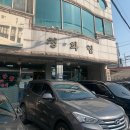 병천아그로주식회사 | 천안 가을여행 (병천순대 청화집, 가을감성 카페 교토리, 각원사, 라디오소년)