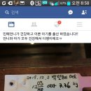 빅마마 - 계양구 효서로 182 | 빅마마