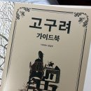 2024 서울 국제도서전 후기