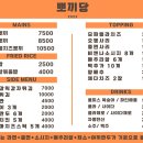 뽀끼야 이미지