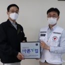 바른코퍼레이션