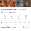 능곡지 이미지