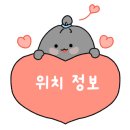 스테이 명암 이미지