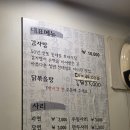 은아네집 | [내돈내산] 동대문 감자탕 맛집 '은아네' 방문 후기