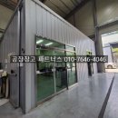대지휴게실