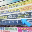 삼봉스크린골프존 이미지