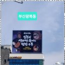 태성애드