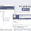 지란지교 이미지