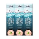 만물생활마트