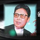 울어라 열풍아 - 배호 이미지