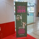 국립심포니오케스트라, 윤한결 & 김태형 이미지