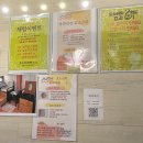 엠힐링좌훈 | [서울/서초] 요즘 SNS 인기 효소찜질 후기｜독소빼기, 다이어트, 혈액순환｜내돈내산