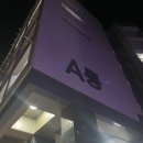 외옹치항(남자 전용) | 속초 해변🌊 1분 컷 가능한 가성비 숙소 후기