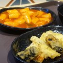 감탄분식 이미지