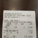 갈마유통