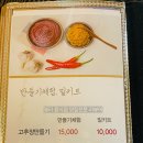 모심정 이미지