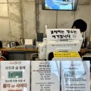 비비킹 펜션 이미지