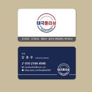 구로 콘크리트 폴리싱, 가격부터 시공 후기까지 직접 경험담 대방출!