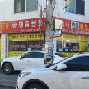 명품행정사사무소 이미지