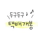 영주청과도매유통