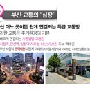 밀란역 이미지