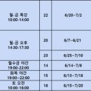 바리스타 1급 자격증 과정 이미지