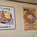 본맛 송탄 부대찌개 네이버블로그