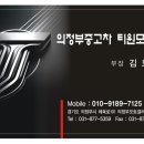 티원모터스 이미지